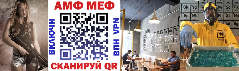 Амфетамин Premium Приморск