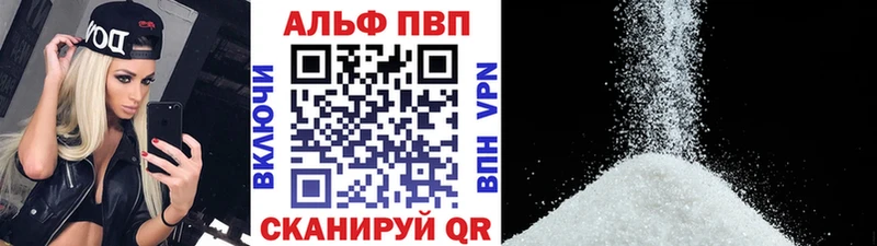 мега ТОР  Приморск  нарко площадка официальный сайт  наркотики  APVP VHQ 