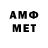 Амфетамин 98% Nizom Ahmedov