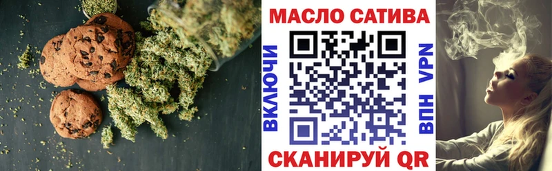 Cannafood конопля  omg   Приморск 