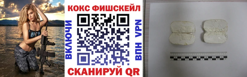 Cocaine 99% Приморск
