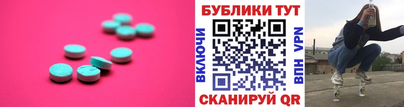 ЭКСТАЗИ Philipp Plein  Приморск 