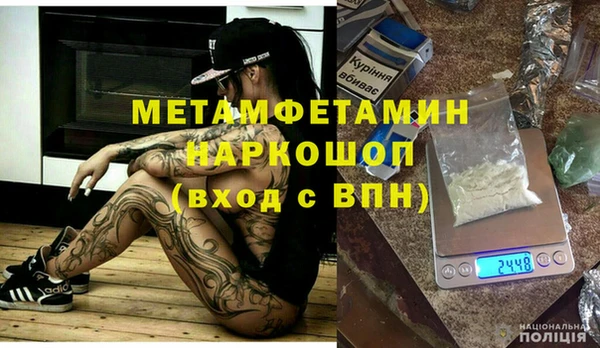 кристаллы Карпинск