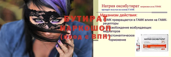 герыч Нязепетровск