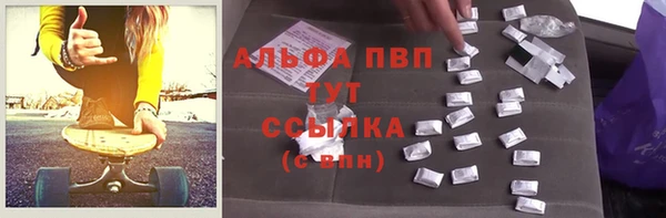 бошки Алексин