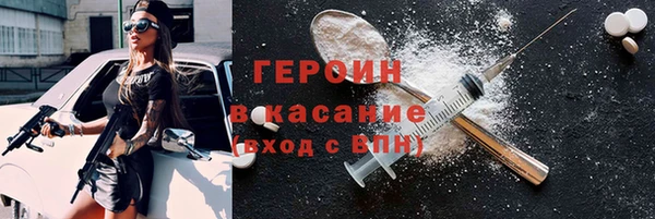 героин Алзамай