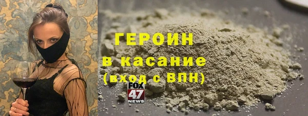 героин Алзамай