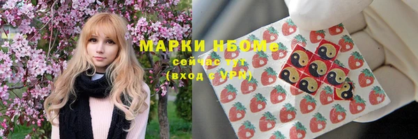 гашишное масло Нягань