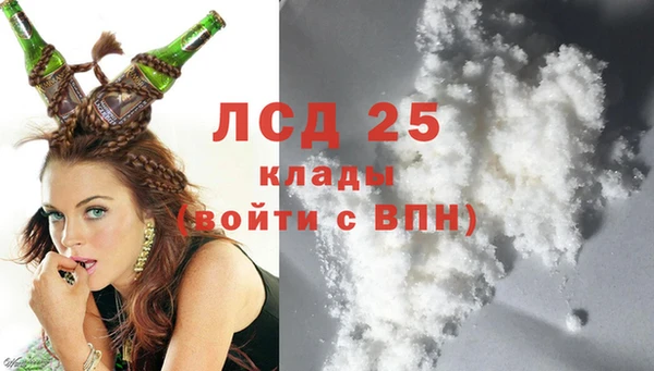 трава Вязьма