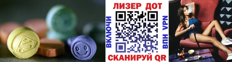 ЛСД экстази кислота  Приморск 