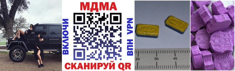 МДМА VHQ  Приморск 