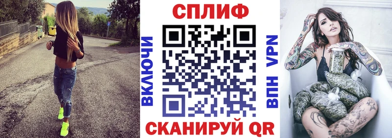 Бошки Шишки марихуана  Приморск 